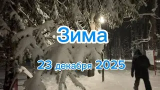 Russia, winter in the city, 2025