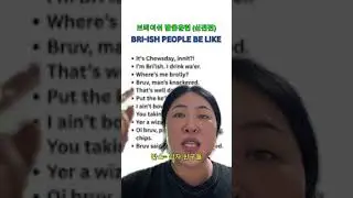 발음연습 실전편