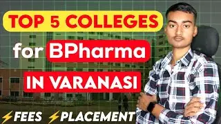 Top BPharma Colleges of Varanasi | Best Pharmacy College in Varanasi | DPharma College Varanasi List