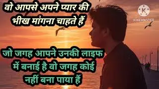 ♥️No Contact 🤷‍♀️ Jo jagah aapane unki life mein banai Hai vah jagah Koi nahin banaa Paya Hai👍#love 