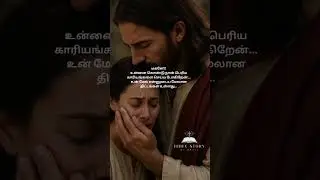 Tamil Christian message #jesus #holyspirit #motivation #prbenzmessage #tamilchristianmessage