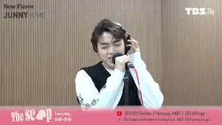 [The Scoop] JUNNY 주니 - HIDE & SICK (LIVE)