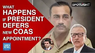What happens if president defers new COAS appointment? | Spotlight | Dawn News English