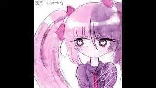 嘘月 / Liar - ampandary