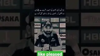 Mohammed rizwan emotional moment