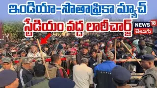 Barabati Stadium,Cuttack lathi charge,India South Africa T20,Cricket ticket chaos,Crowd control Cutt
