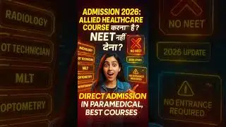 Paramedical Courses Without NEET,😱 Admission 2026 Paramedical Course For Art's Students, Top Courses