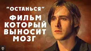 НЕЗАМЕЧЕННЫЕ ШЕДЕВРЫ - 