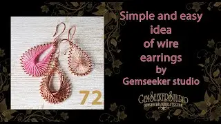 10 minutes jewellery. DIY simple earrings for beginners. Copper wire earrings tutorial