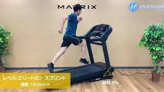 SPRINT8（スプリント8）で効率的な時短トレーニング