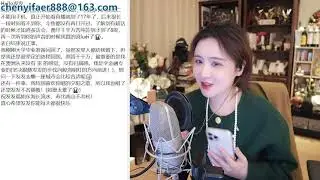 留学精英 采访 那个女人 陈一发儿 关于封杀与抗辩 20211126