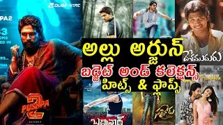 Allu Arjun Budget and collections all movies list hits and flops upto Pushpa 2 movie