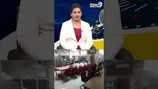 Good News For Acharya NG Ranga Agricultural University Students | Shorts | Prime9 News