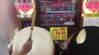 【太鼓の達人14】風になりたい 全良