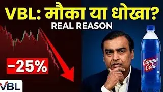 Why is Varun Beverages Falling? ⚠️ Is Campa Cola the Real Threat?