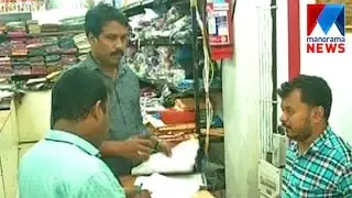 Security Breach; 9 shops closed down in Mitayi theruvu | Manorama News