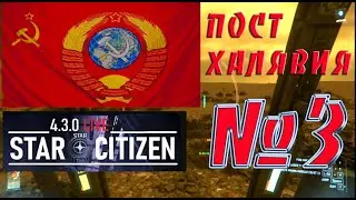 Star Navigator ГЕО МЕТАТРОНА в 4.3.0.