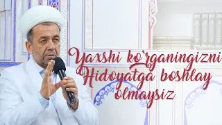 Яхши кўрганларингизни ҳидоятга бошлай олмайсиз. Азизхўжа домла Иноятов