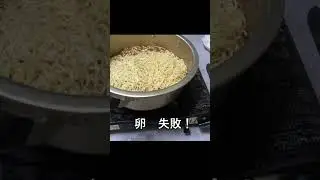 【飯テロ】チャリメラパック一気食い！ してみた結果　Eat the Charimera pack at once! The result I tried　#shorts