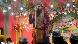 नबी के इश्क में Asad Iqbal पढा लाजवाब कलाम सुनकर दिल को सुकून आएगा जरूर सुने