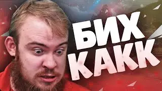 БИХ КАКК НА СТРИМЕ 9.2.5 МИФИК WOW WOW SHADOWLANDS ТОП МОМЕНТЫ TWITCH РЕАКЦИИ ДОНАТЫ ИВЕЛНОУ