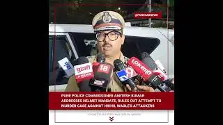 Pune Police Commissioner Amitesh Kumar Addresses Helmet Mandate