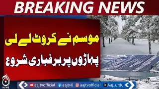 Mansehra Rain | Balakot Weather | Kaghan Valley Snowfall Update - Aaj Pakistan News