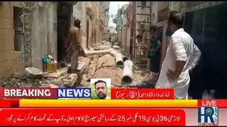 Landhi 36 B Sewerage Problem || Karachi || HR News