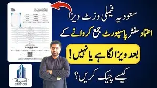 Saudi visa check online in 2025 | How to Check Saudi Visa online
