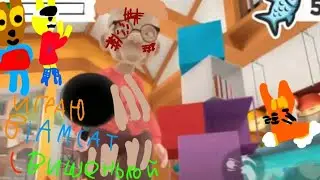 Играю в игру i  am cat  с вишьенькой   | Булли игры из 2022