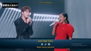Ai Yao Zen Me Shuo Chu Kou【爱要怎么说出口】吉克隽逸 (Ji Ke Juan Yi) feat  陈立农 (Chen Li Nong) Lyrics Translation