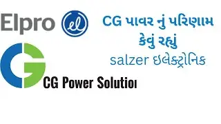 બઝાર ભાવ શું બતાવે || Elpro|| salzer ele  || mass financial
