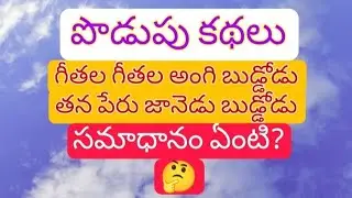 హాయ్ ఫ్రెండ్స్ అందరికీ నమస్కారం 🙏