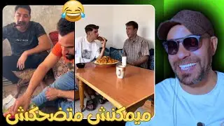 شعب هارب ليه😂😂