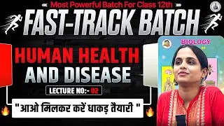 Demo 10. Human Health & Disease ||⚡Fast -🏃&zwj;♂️ Track⚡Batch 2.0 ||  PYQs || L-2 Class 12th Tapi Miss