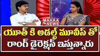 Censor Board Banned Many Telugu Movies | Director Nagu Gavara | #SunriseShow