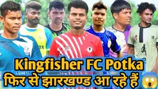 Sadhu Marandi Update//Kasila Football Update//Football Tournament//Kasila Pakur Jharkhand Update