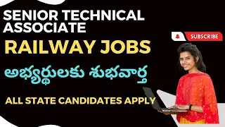 సీనియర్ టెక్నికల్ ఆఫీసర్ Railway Senior Technical Officer Jobs 2023 Apply Online