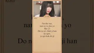 IZNA IZNA EASY LYRICS || Koko and sarang rap part #koko #sarang #izna #raplyrics