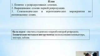 3-17 17-лекция