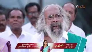 Varisu EP 173 | Ep -  | Best Scene | Jan 20 2026 | Zee Tamil