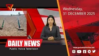 PVTV Daily News (31 December 2025)