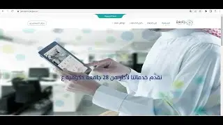 Checking the application status of the portal 
