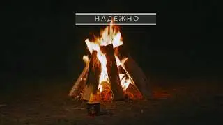Применение Eco Fire