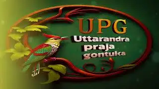 uttarandhra Praja Gontuka