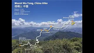 Wutong Mountain 梧桐山 | China Adventure