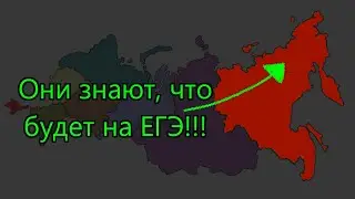 Разбираем дальний восток Информатика