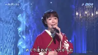BKTAi013　海鳴り③　田川寿美　（2001）260110 vL FC HD