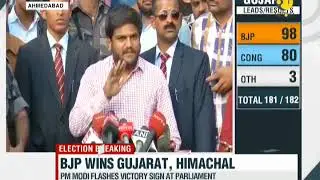 Election Breaking: BJP returns to power in Gujarat, wins Himachal