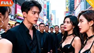 [Multi SUB] 《野蛮女友又美又飒2之黑白双骄》（全集）他本想隐藏身份过普通人的生活，没想到开局就被两个绝色美女找上门要嫁他？！#都市 #逆袭 #MiniDrama #精彩大陆短剧